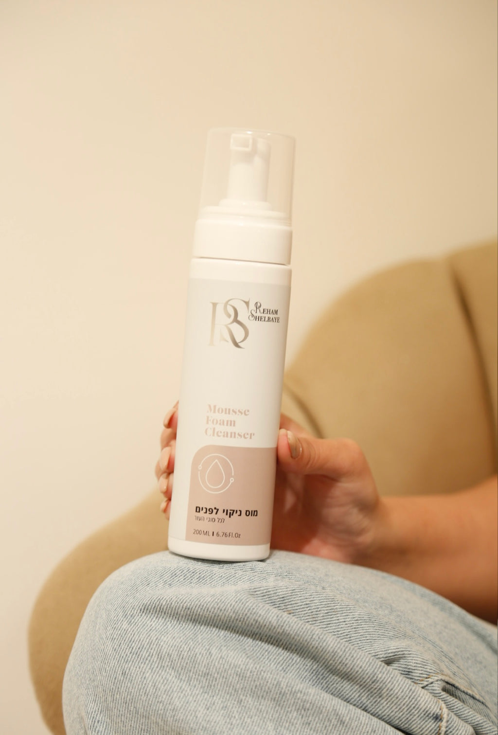غسول رغوي للتفتيح والتنظيف العميق -رهام شلباية Reham Shelbaye